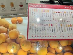 菜单-叶子与茶(苏宁广场店)
