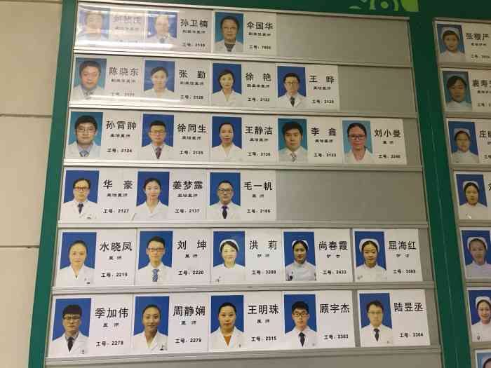 "-大众点评移动版