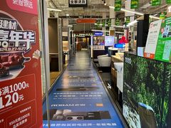 -百安居装修建材卖场(泰然店)