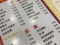 -哈尔滨菜馆(马家园南街店)