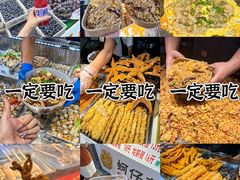 -大学城夜市