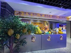 -海德温泉生活馆(朝阳大悦城店)