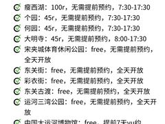-陈记菜馆·非遗淮扬菜(东关街教场店)