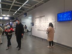 -宜家家居(西安未央商场店)