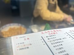 -运栋天马牛肉饼(林科大店)