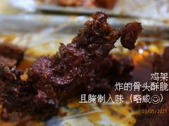 -胡仁根胡记炸炸炸