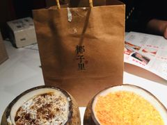 -椰子里·椰子甜品专门店(天河南店)
