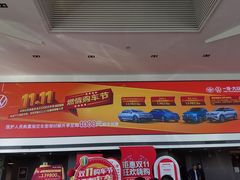 -秦皇岛新源一汽大众4S店(海港区店)