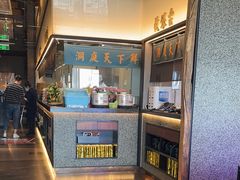 -望湘园·洞庭渔宴(浦江欢乐颂店)