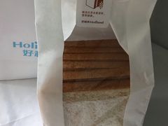 -好利来(乐堤港店)