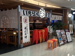 -金光华广场