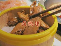 -卤教授老火锅