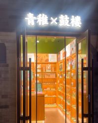 -青稚护手霜QINGZHI