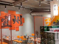 -酒里·宜州果酱烧烤(葛村店)