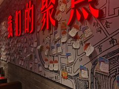 -聚点·北京串(簋街店)