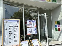 -瑞光创意工厂