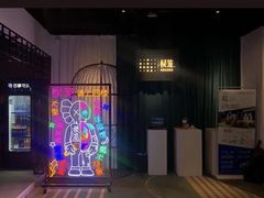 -棂笼·深度沉浸密室(武汉旗舰店)