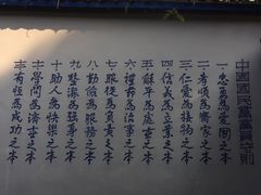 -渣滓洞