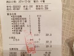 同庆楼(滨湖万达店)-同庆楼(滨湖万达广场店)