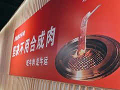 -拾也•和牛•海鲜•烤肉放题(卓悦INTOWN店)