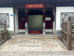 -卫道观前潘宅