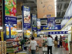 -麦德龙(京顺路商场店)