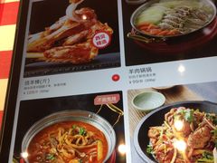 -西贝莜面村(上海百联西郊店)