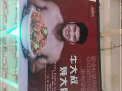 -三个大叔东北烧烤·砂锅菜(西三旗店)