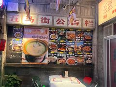 -五马集·海鲜·温州大牌档(黑金冠五马街十字路口店)