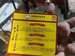 -弓虽昌焖烧鸡(大竹林店)