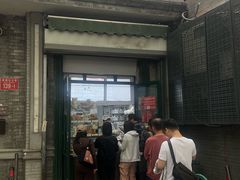 -天泽祥·鼓楼馒头(鼓楼店)