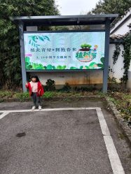 -长沙小顽国景区