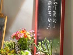 -山也·私厨(岳麓店)
