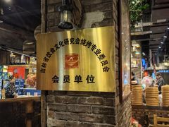 -破瓦寒窑·地摊烤羊排