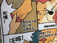 -八号桥艺术空间1908粮仓