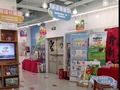 -英孚教育青少儿(福田区委中心)