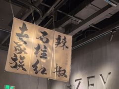 -张翻越·川渝冒菜·武汉黑鸭煲(城北万象城店)