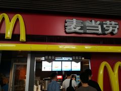 门面-麦当劳(北京南站店)