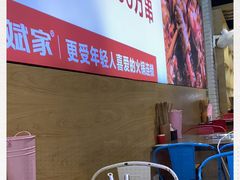 -大斌家串串火锅(汇一城店)