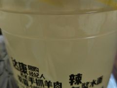-放哈·甜醅子奶茶创造者(正宁路店)