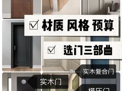 -闽龙广场