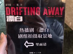 -仁义涵西餐·咖啡(中华巴洛克店)
