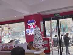 -沁麦源过桥米线(总店)
