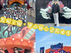 -大连海昌发现王国主题公园