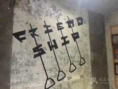 -串来串去(中关村店)