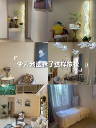 -百秀名媛纹绣美学护肤中心