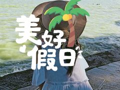 -滇池海埂公园