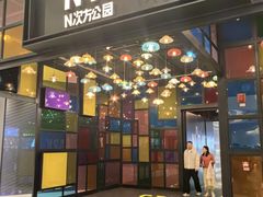 -名创优品(山东青岛华润万象城店)