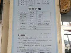 -大连市中山区市民健身中心