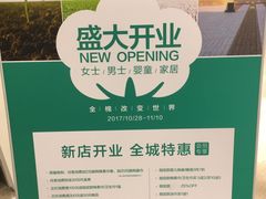 -Purcotton全棉时代(壹方城购物中心店)